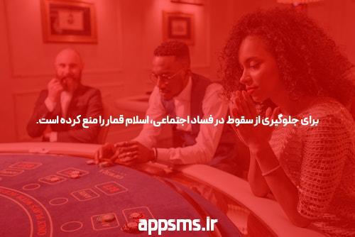 آدرس بدون فیلتر سایت شرط بندی: ورود به دنیای بی‌مرز شرط‌بندی آنلاین