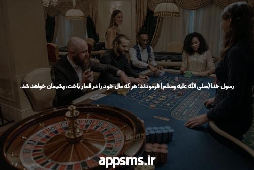 ورود به سایت سیگاری بت بدون فیلتر: آغاز تجربهای جدید در سایت شرط بندی