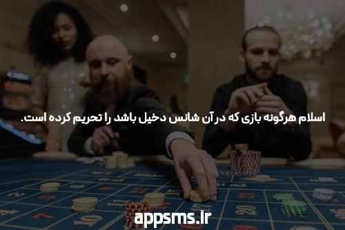 معرفی سایت سیگاری بت مال کیه: دنیای شرط بندی آنلاین