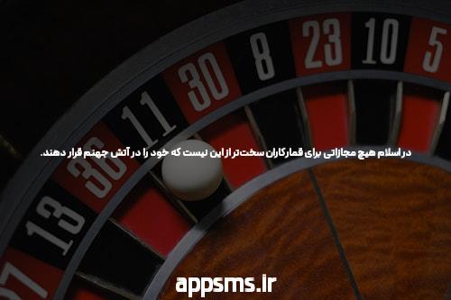 بهترین سایت شرط بندی گل یا پوچ: دنیای هیجان‌انگیز شرط بندی آنلاین