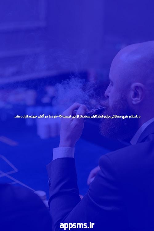 آشنایی با جت بت: دنیای هیجان انگیز شرط بندی آنلاین