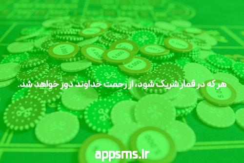 معرفی سایت پیش بینی فوتبال با لینک مستقیم: دنیای شرط بندی ورزشی