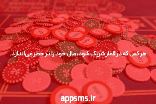 معرفی سایت پیش بینی فوتبال با لینک مستقیم: دنیای شرط بندی ورزشی