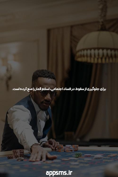 معرفی سایت شرط بندی معتبر: کلید موفقیت در دنیای شرط بندی آنلاین