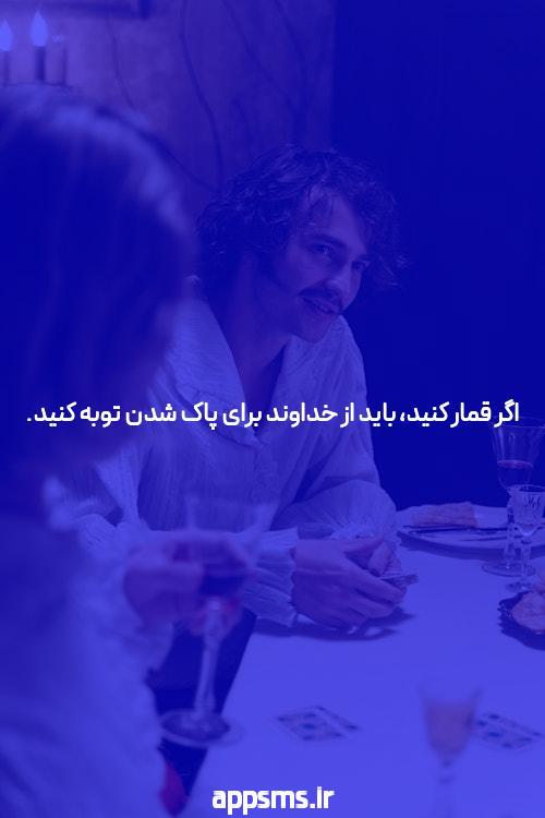 معرفی سایت شرط بندی معتبر: کلید موفقیت در دنیای شرط بندی آنلاین