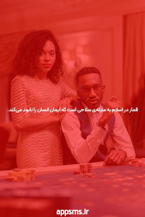 معرفی شرط بندی سیگاری بت: یک دنیای جدید از تجربیات شرط بندی آنلاین