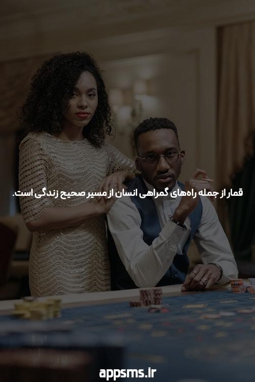 معرفی شرط بندی سیگاری بت: یک دنیای جدید از تجربیات شرط بندی آنلاین