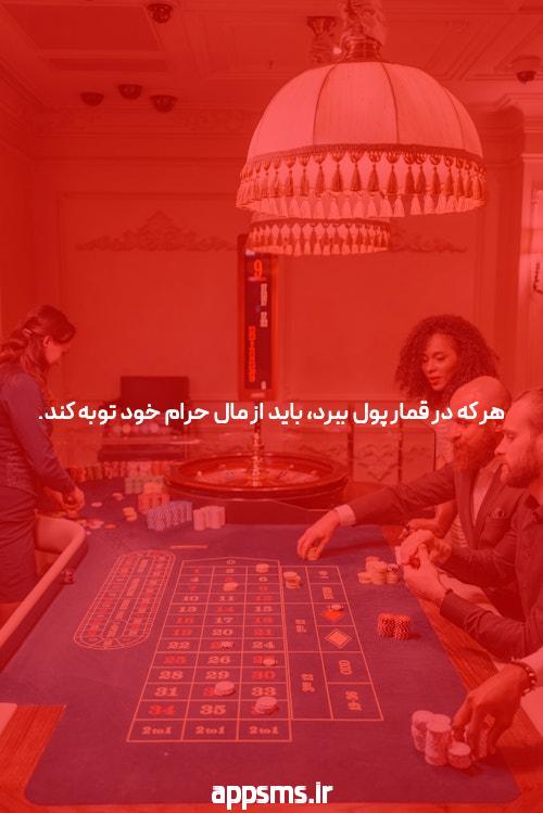 آشنایی با سایت شرط بندی با درگاه مستقیم
