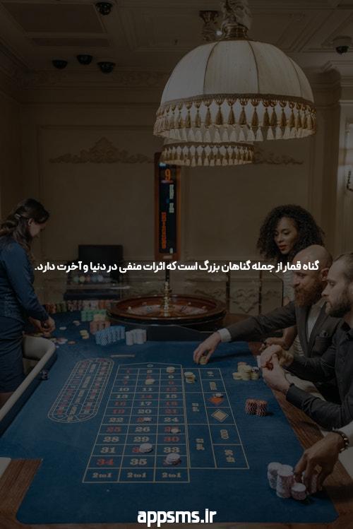 آشنایی با سایت شرط بندی با درگاه مستقیم