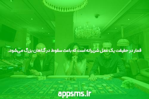 ساخت تراش برقی