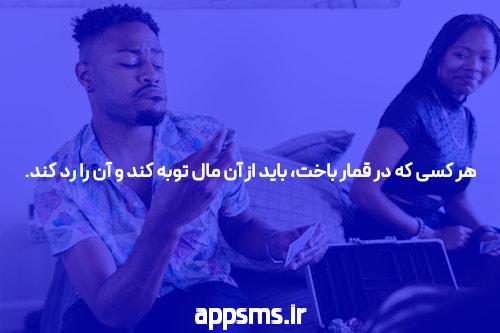 معرفی سایت شرط بندی ورزشی: دنیایی از هیجان و فرصت