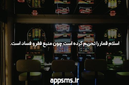معرفی سایت شرط بندی ورزشی: دنیایی از هیجان و فرصت