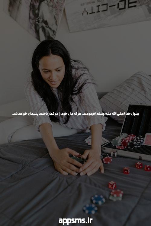 معرفی دنس بت سایت شرط بندی خارجی بدون فیلتر: تجربه‌ای نوین در دنیای شرط‌بندی آنلاین