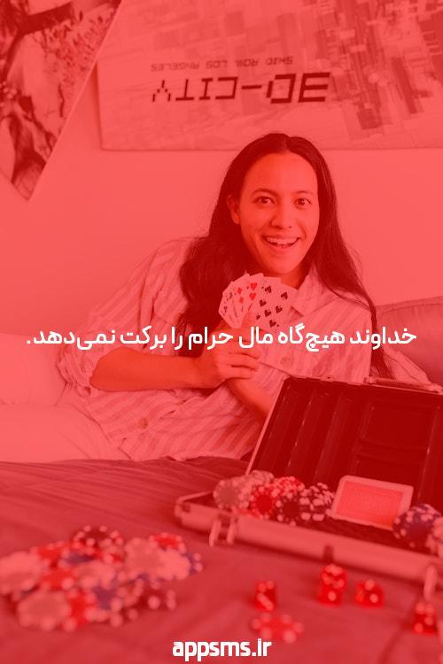 دلیل پریود نشدن دختر