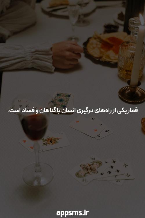 جلوگیری از خونریزی قاعدگی