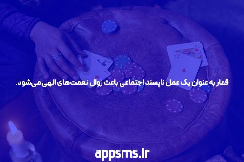 جفت پایین در بارداری