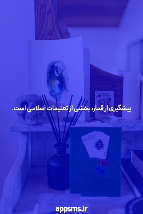آغاز ماجراجویی با ثبت نام در سایت سیگاری بت