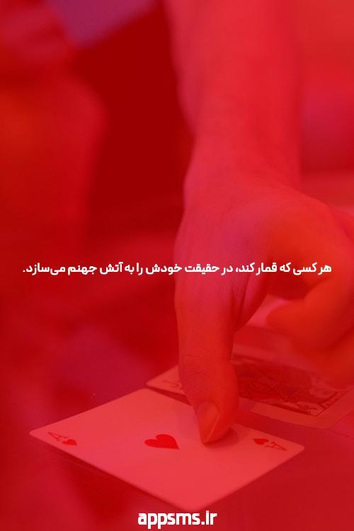 معرفی سایت پیش بینی سیگاری بت: آینده شرط بندی آنلاین