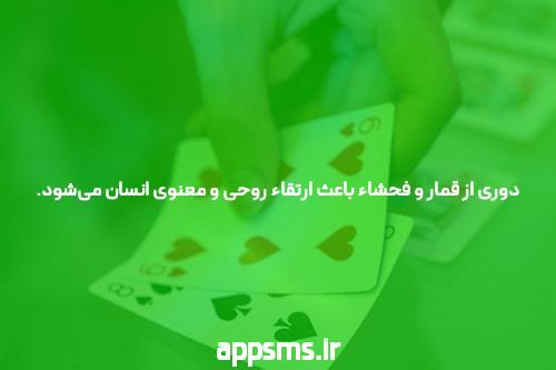 علت پريودي زياد و طولاني شدن
