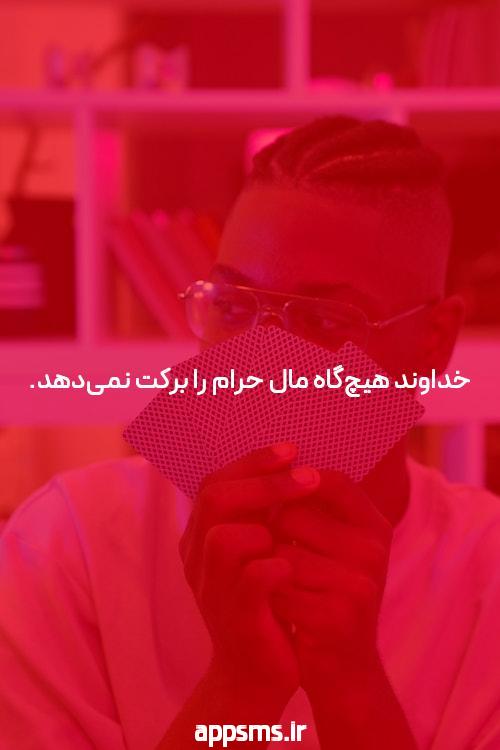 علت پريودي زياد و طولاني شدن