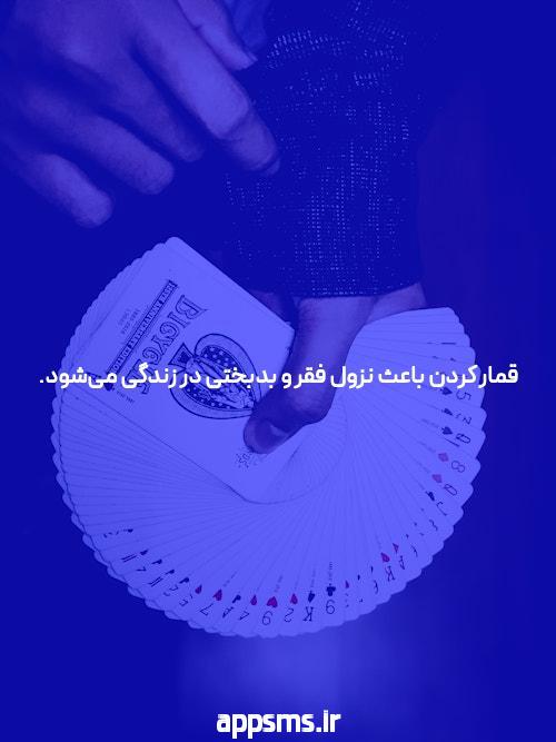 علت زياد عرق كردن چيست