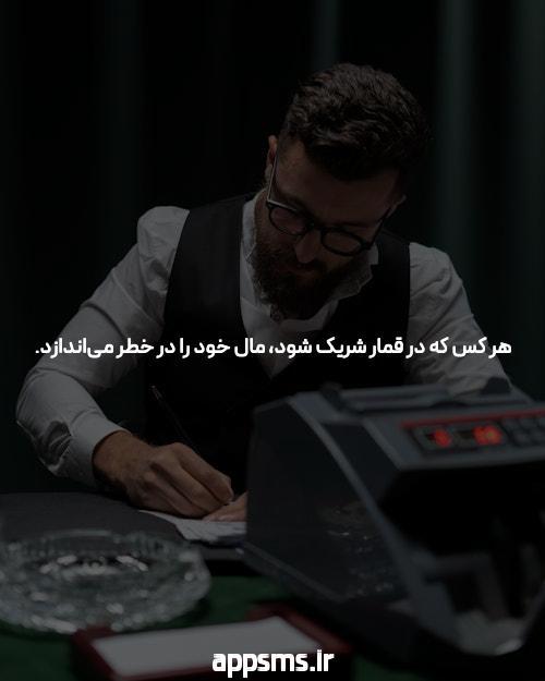 افزایش رشد کودکان در طب سنتی