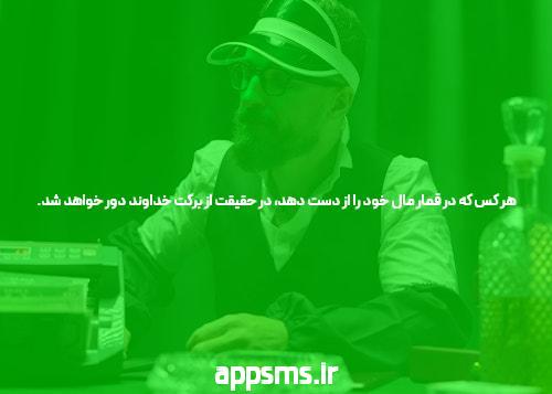 علت پریود کم شدن