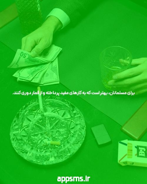 رابطه از پشت نی نی سایت