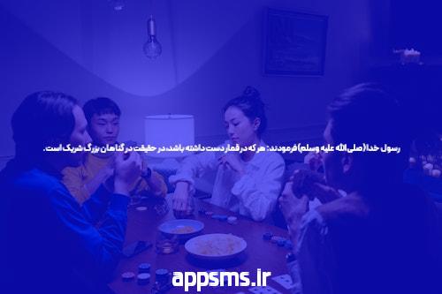 علت پريود نامنظم در دختران بي