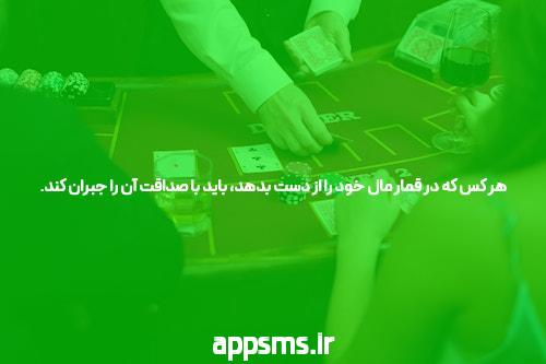 معرفی بهترین سایت شرط بندی گل یا پوچ