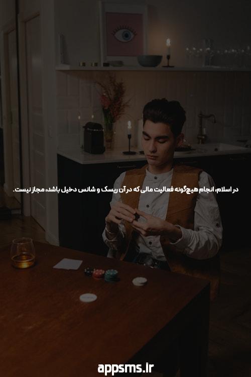 معرفی بهترین سایت شرط بندی گل یا پوچ