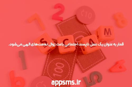 مقدمه‌ای بر فوتبال سیگاری بت بدون فیلتر در سایت شرط بندی