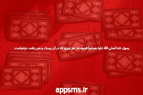 مقدمه‌ای بر فوتبال سیگاری بت بدون فیلتر در سایت شرط بندی