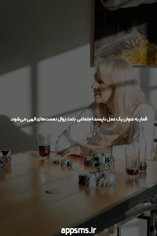مقدمه‌ای بر سایت پیش بینی آنلاین فوتبال: دنیای شرط بندی دیجیتال