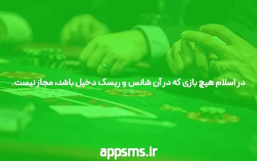 مقدمه‌ای بر سایت شرط بندی و بازی انفجار