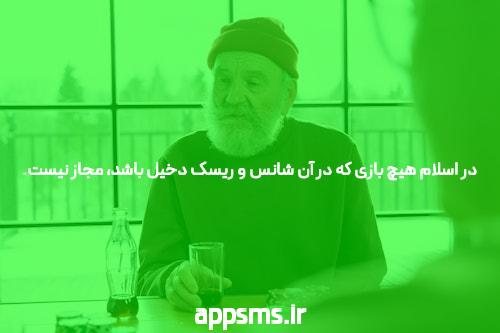 مقدمه‌ای بر سایت شرط بندی و بازی انفجار