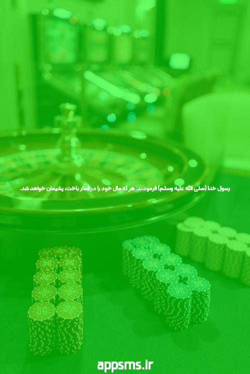 علت پريود نامنظم چيست synovial