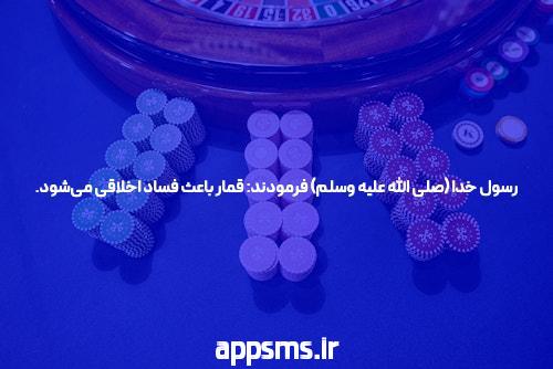 معرفی سایت شرط بندی معتبر: دنیای تازه‌ای از سرگرمی و فرصت‌ها