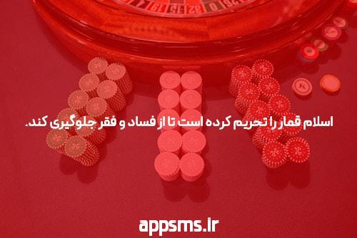 معرفی سایت شرط بندی معتبر: دنیای تازه‌ای از سرگرمی و فرصت‌ها