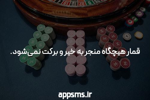 معرفی سایت شرط بندی معتبر: دنیای تازه‌ای از سرگرمی و فرصت‌ها