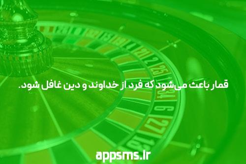 معرفی باکس بت: تجربه‌ای نوین در سایت شرط بندی