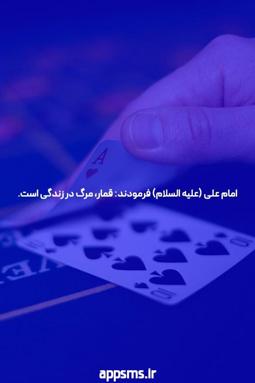 معرفی باکس بت: تجربه‌ای نوین در سایت شرط بندی