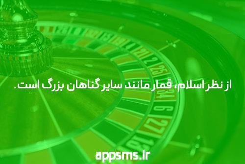 معرفی باکس بت: تجربه‌ای نوین در سایت شرط بندی
