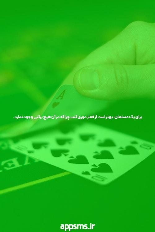 معرفی لینک بکس بت: کلید به دنیای سایت‌های شرط بندی