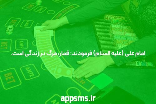 علت زود پريود شدن خانم‌هاکوپیان سریال رخنه